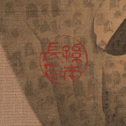 Sun Benchang (Tianjin 1956-2003)