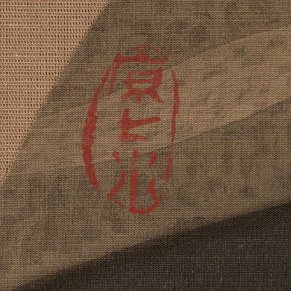 Sun Benchang (Tianjin 1956-2003)