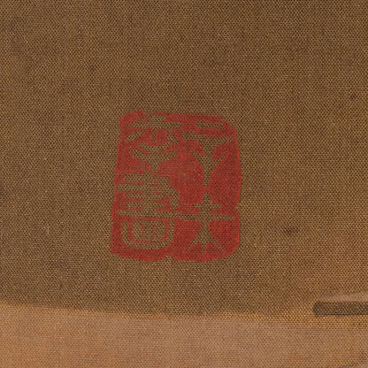 孫本長 (天津 1956-2003 )