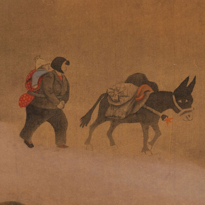 孫本長 (天津 1956-2003 )