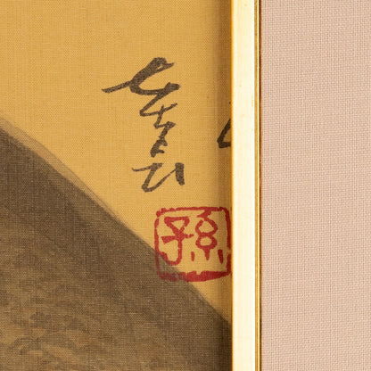 孫本長 (天津 1956-2003 )