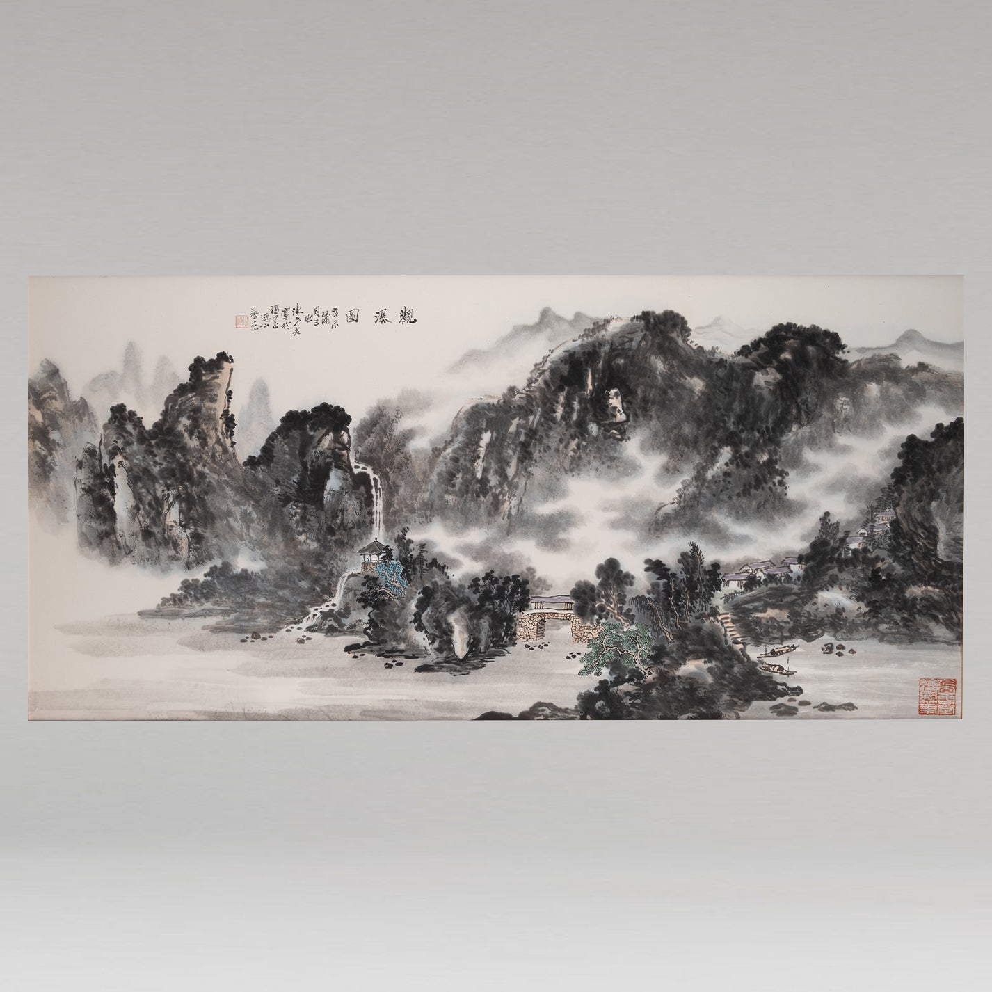陳少若 / 觀瀑圖