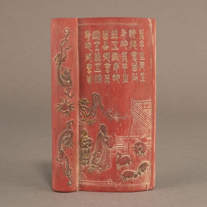 羔養圖 書形朱墨