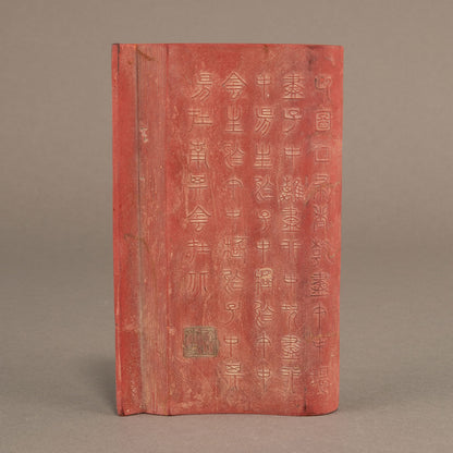 羔養圖 書形朱墨