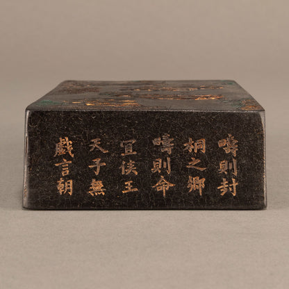 孔明書案 桌案形墨