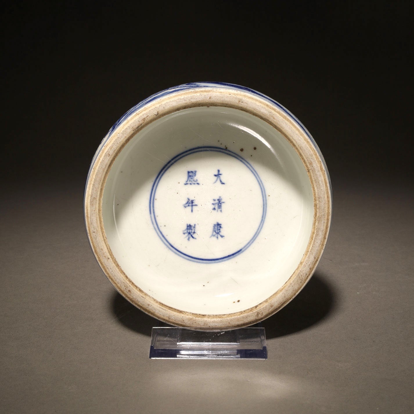 青花山水紋圓硯