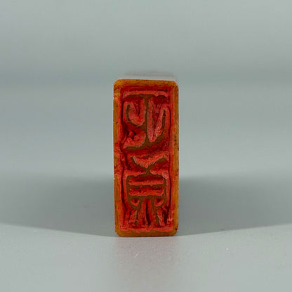 印材 3点　獅子