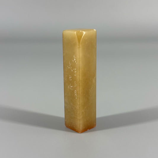 印章材料