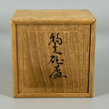 玉杯