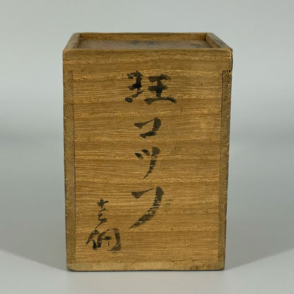 玉杯