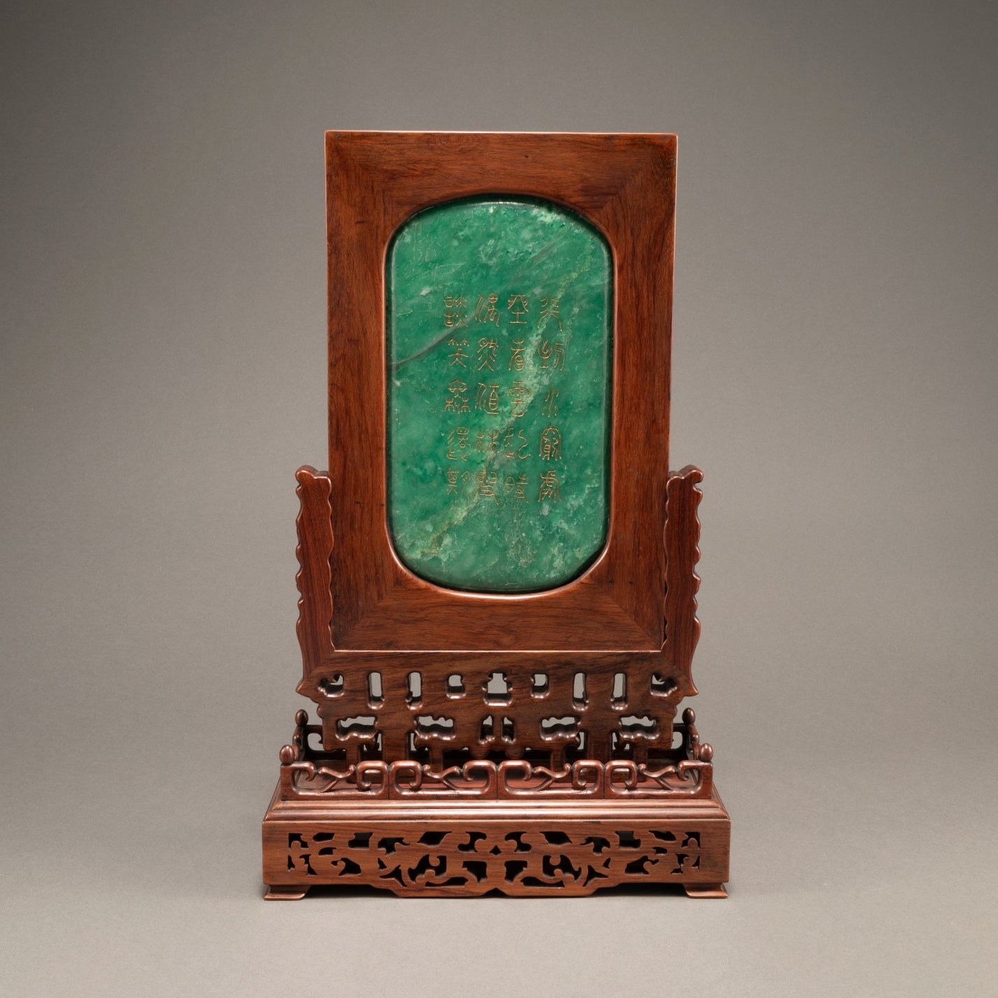 Jade Inkstone Screen