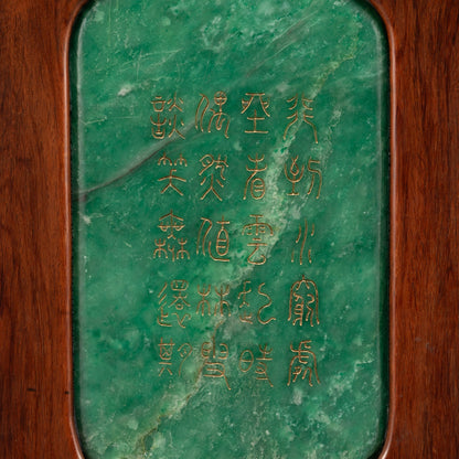 Jade Inkstone Screen