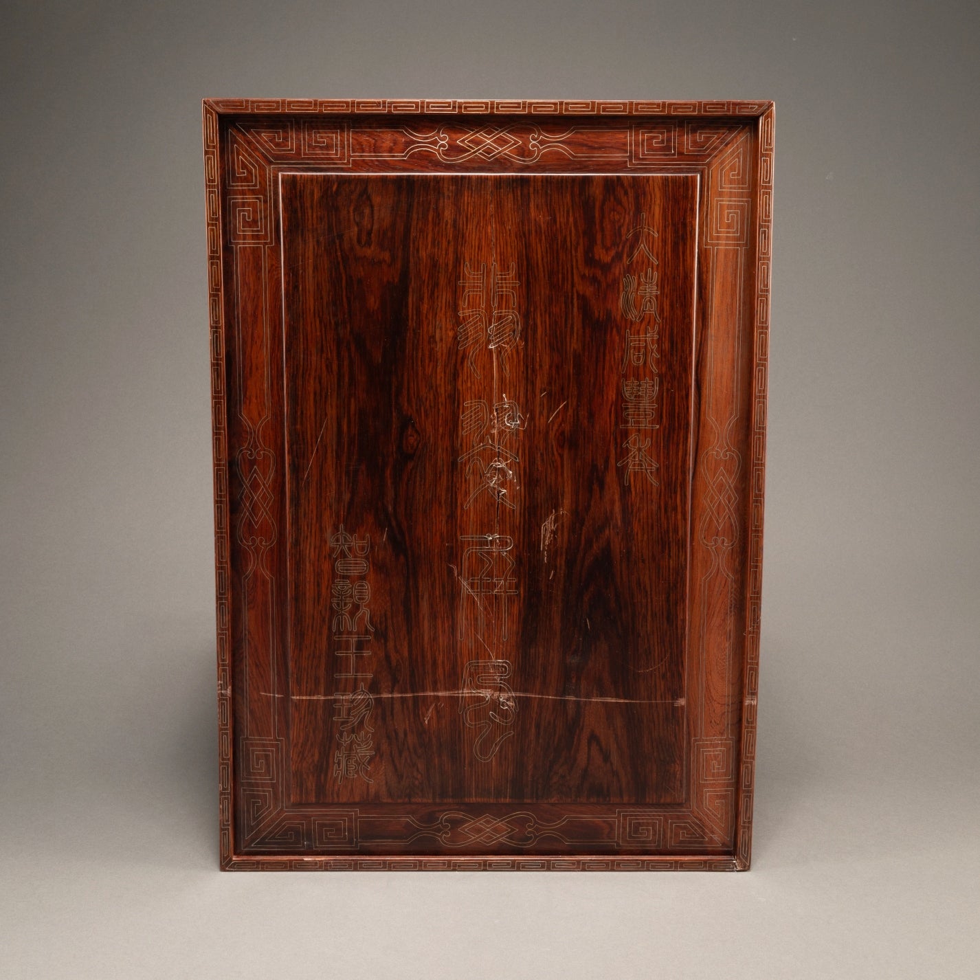 Jade Inkstone Screen