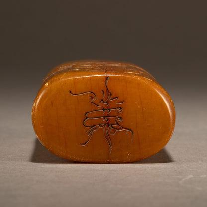 壽山石印