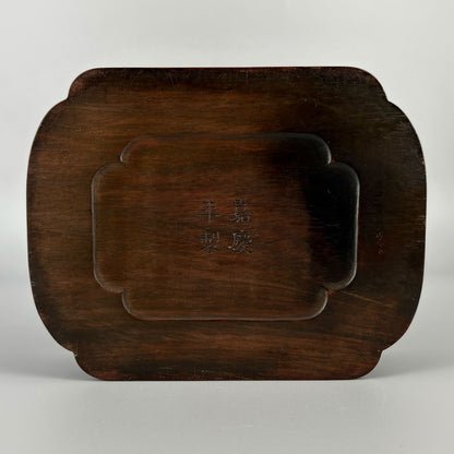 Double dragon wooden box with inlay