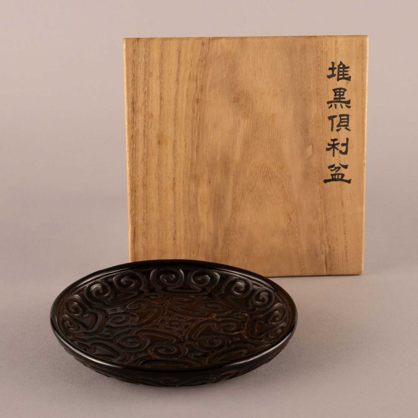 Black kuri crest plate