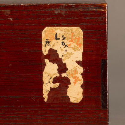 朱漆籃胎盤（一組五個）