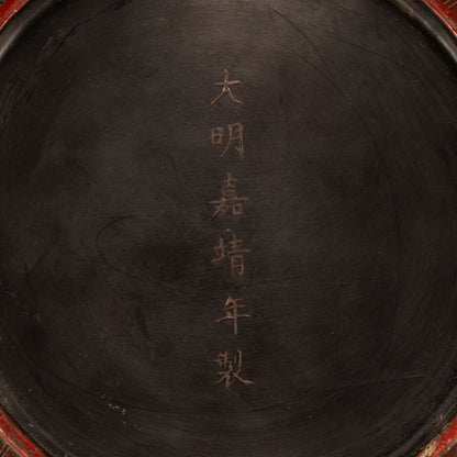 鎗金彩漆龍凰紋蓋盒