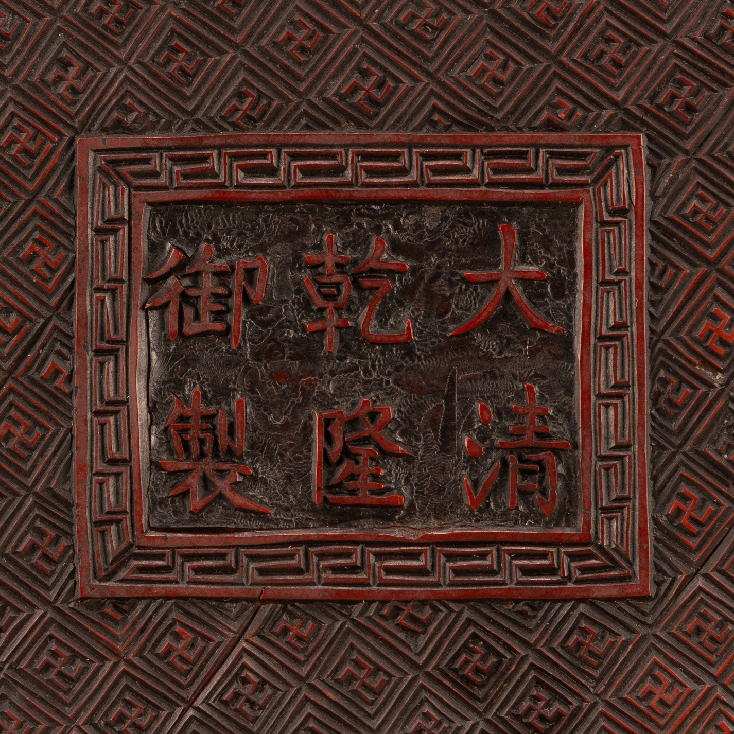 銅胎剔紅花鳥紋蓋盒 [W0162]