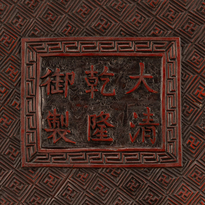 銅胎剔紅花鳥紋蓋盒 [W0162]
