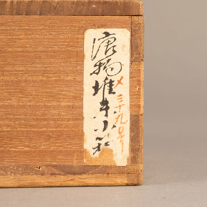 Bronze-plated lacquer box with flower and bird design