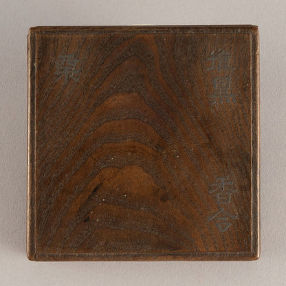 Black-Lacquer Covered Box Decorated with Chestnut Designs