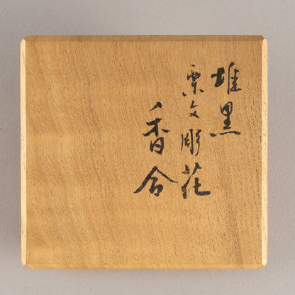 Black-Lacquer Covered Box Decorated with Chestnut Designs