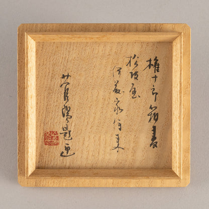 Black-Lacquer Covered Box Decorated with Chestnut Designs