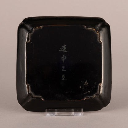 黒漆螺鈿庭院人物方盤