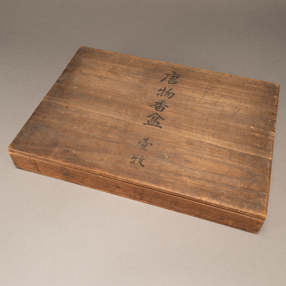 四君子箔絵香盆