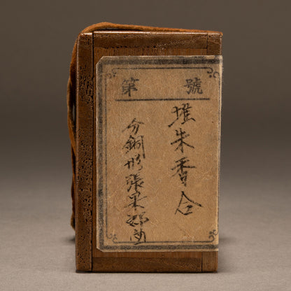 分銅形張果老圖堆朱香盒