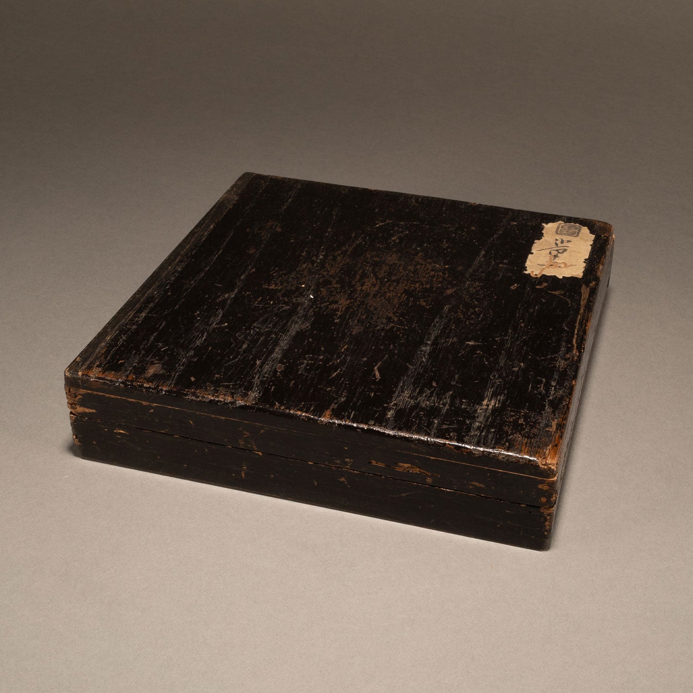 Carved Cinnabar Lacquer Square Dish [W0301]