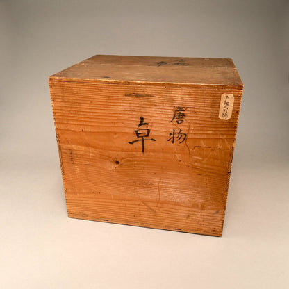 黑漆螺鈿花鳥紋花臺