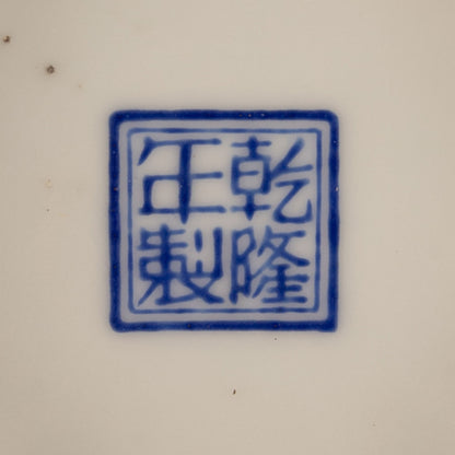 薄胎粉彩花鳥碗一對