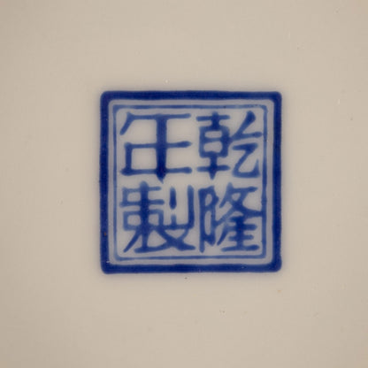 薄胎粉彩花鳥碗一對