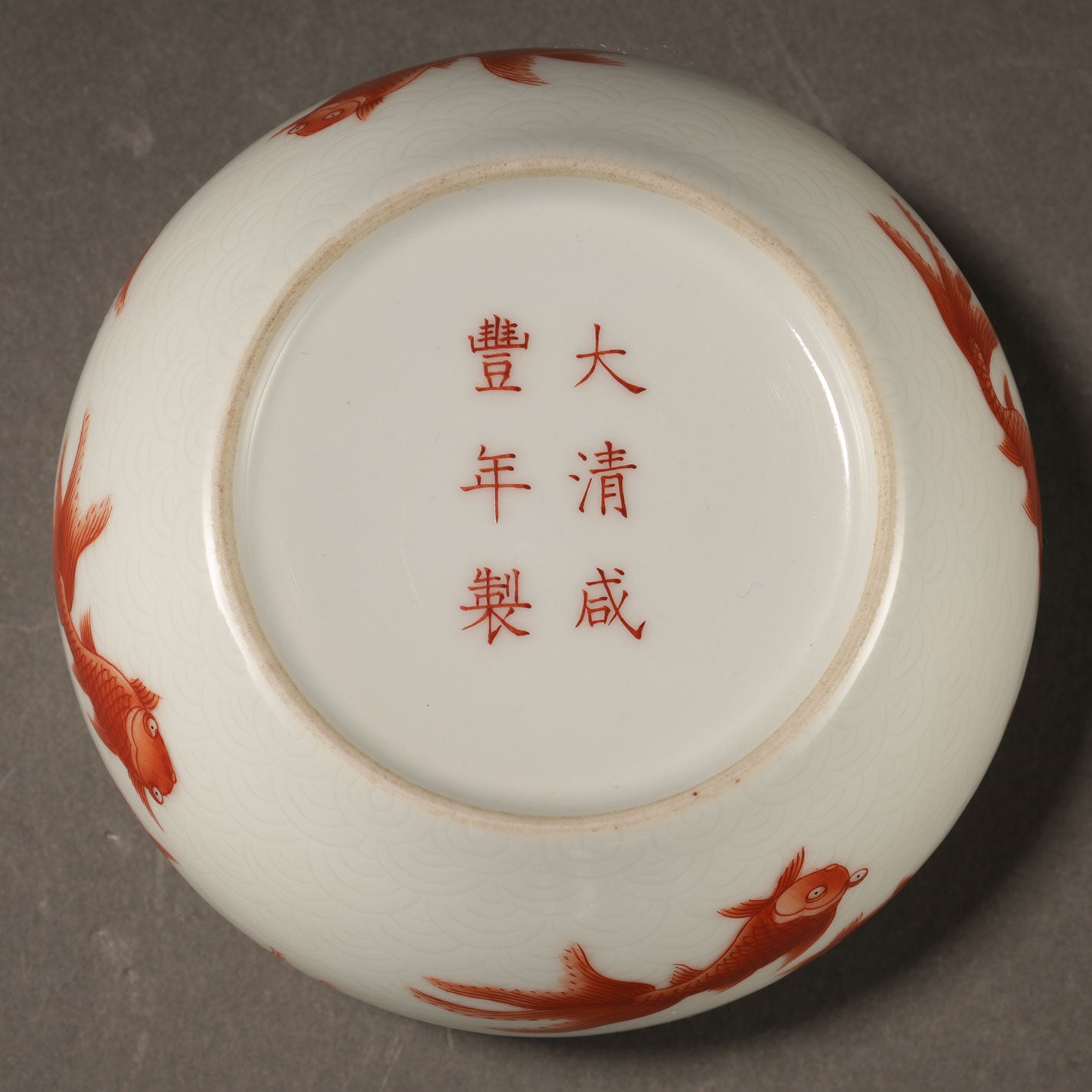 Iron-Red Fish and Wave Jar (Pair) [Z0185]