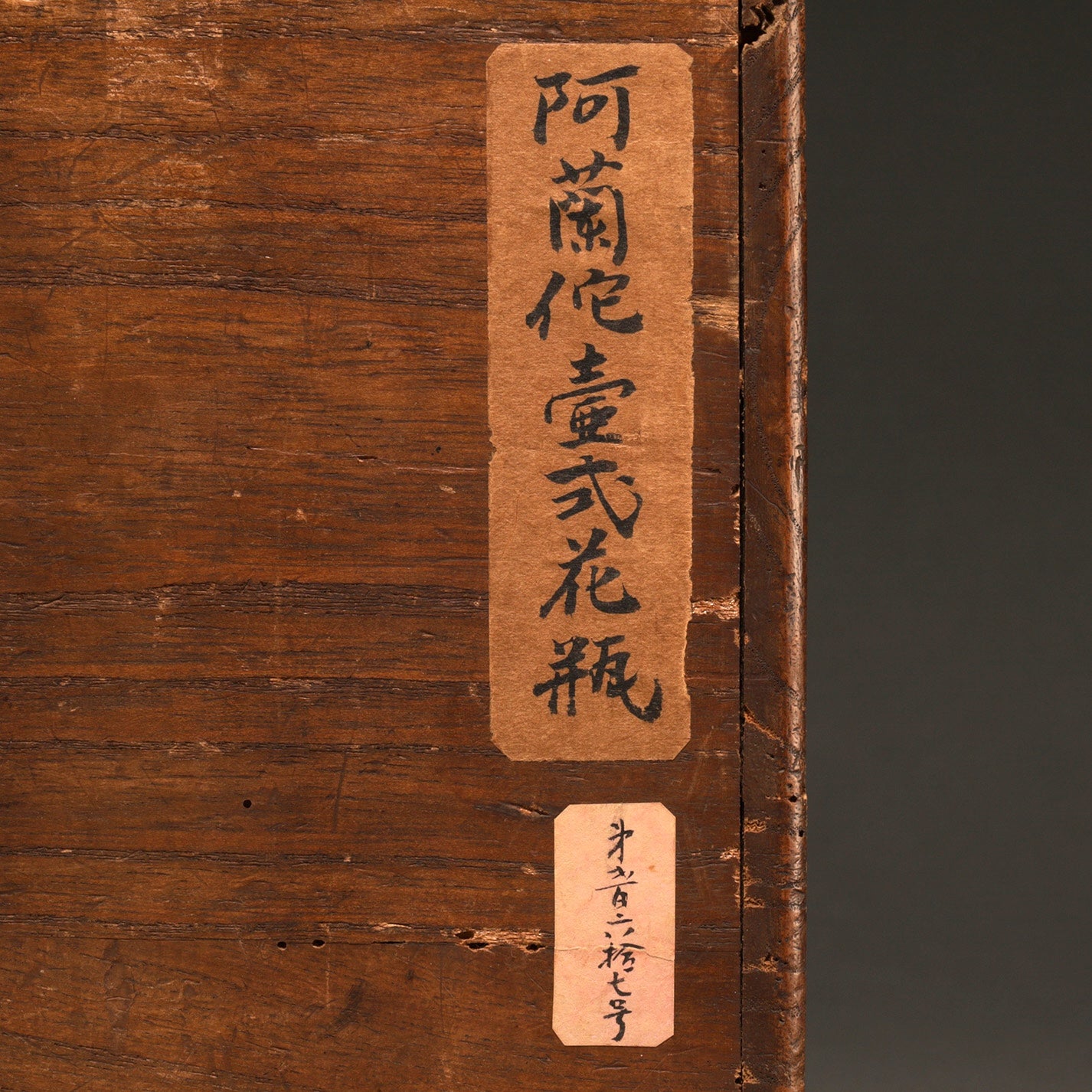 [Z0234] 染付阿蘭陀式壺