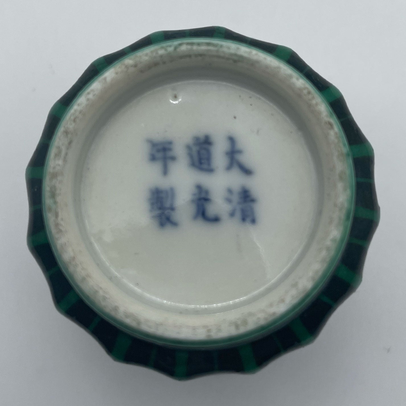 綠色釉杯