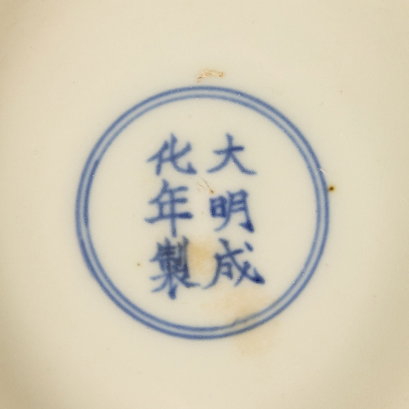 Large bowl with flower and grass motif