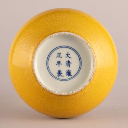 黃釉雲蝠龍紋直頸瓶