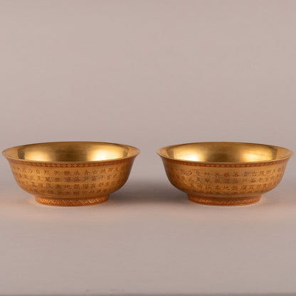 金彩詩文茶碗一対