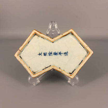 [Z0463] Wucai Covered Box, Diamond Shape, Decorated with Dragon and Phoenix