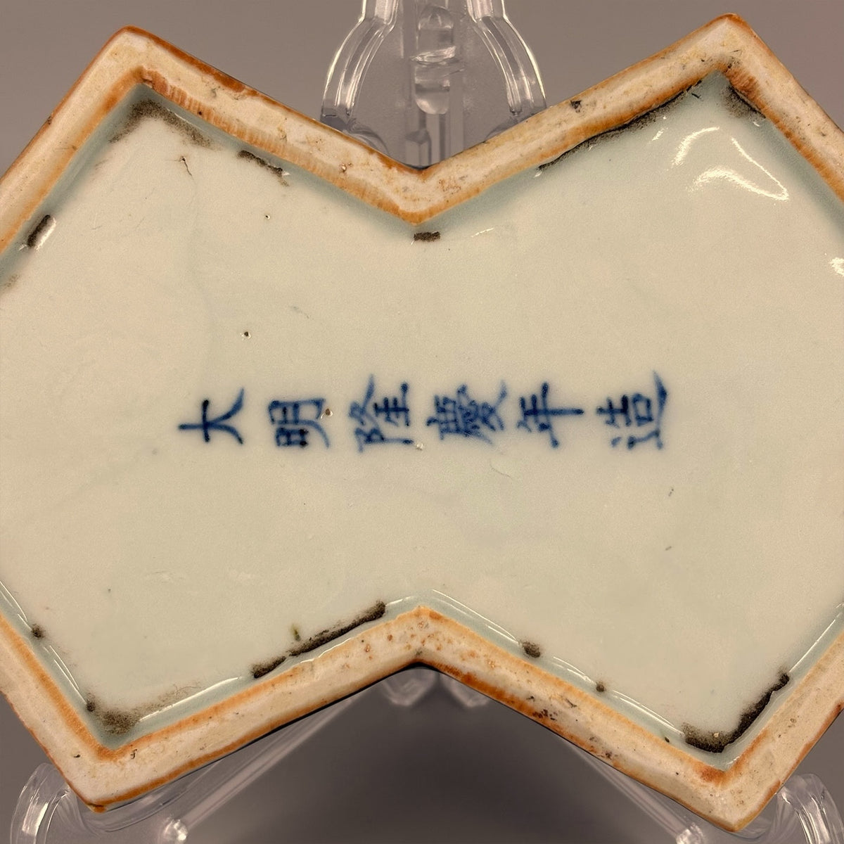 [Z0463] Wucai Covered Box, Diamond Shape, Decorated with Dragon and Phoenix