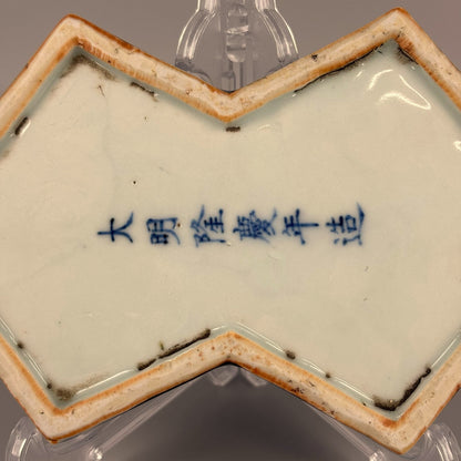 [Z0463] Wucai Covered Box, Diamond Shape, Decorated with Dragon and Phoenix