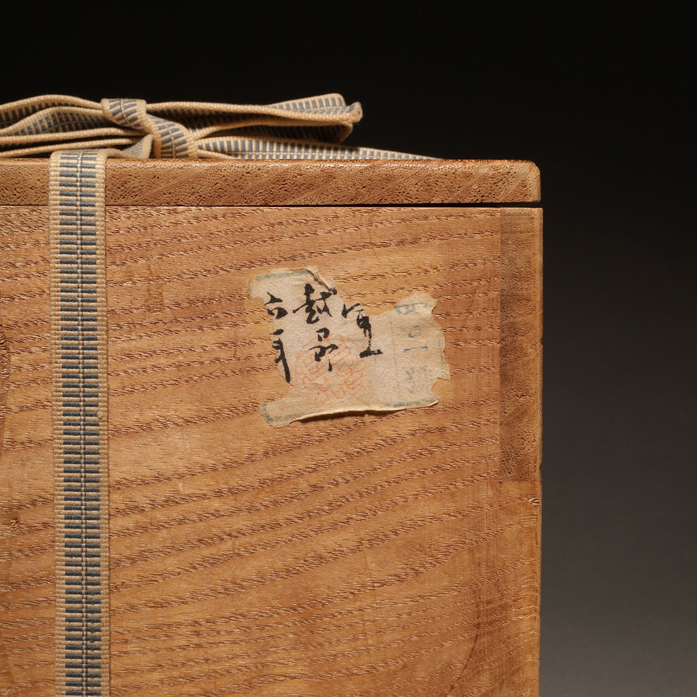 越州窯青磁六耳盤口壷