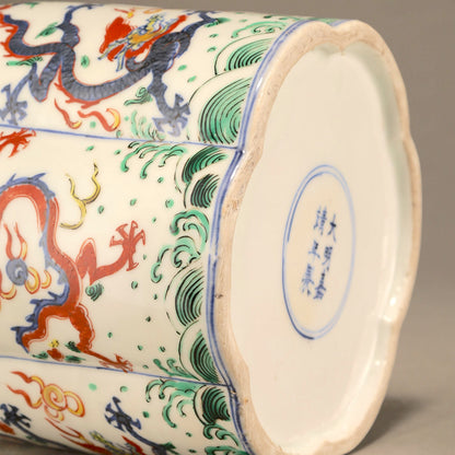 五彩龍紋蟋蟀罐