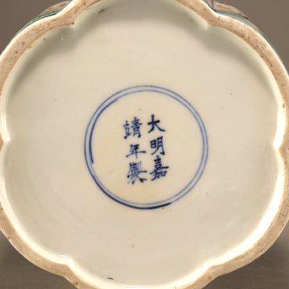 五彩龍紋蟋蟀罐