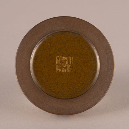 [Z0488] 茶葉末釉龍紋香挿