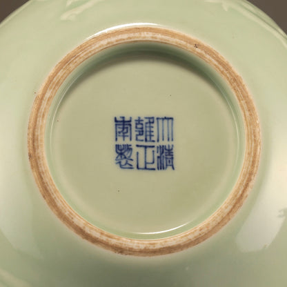 粉青釉印花龍紋尊