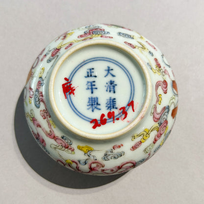 [Z0490] 粉彩八寶紋水盂